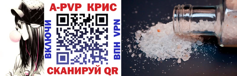 Цена Туапсе Бошки Шишки  СОЛЬ  Гашиш 