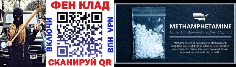 АМФЕТАМИН Розовый  сколько стоит  Туапсе 