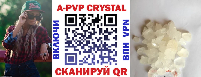 Alpha-PVP VHQ Туапсе
