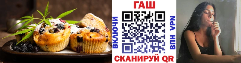 Печенье с ТГК марихуана Туапсе