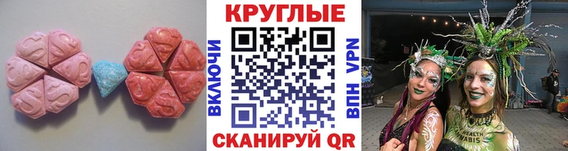 где найти наркотики  Туапсе  Ecstasy mix 