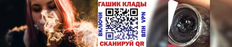 Гашиш hashish  где продают наркотики  Туапсе 