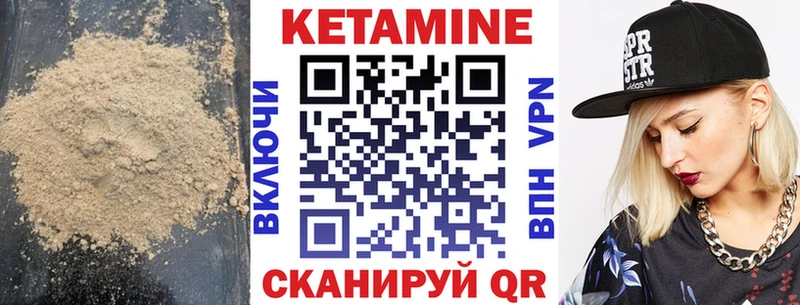 КЕТАМИН ketamine  blacksprut как зайти  Туапсе 