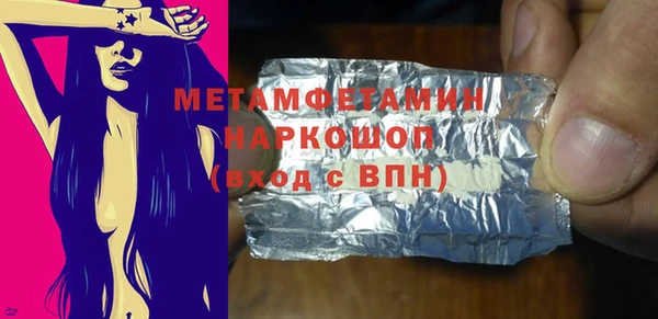 стаф Пролетарск