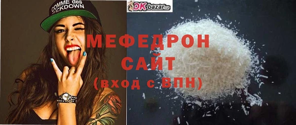 бутик Протвино