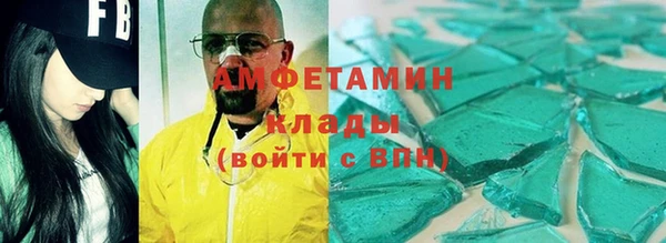 сатива Приозерск