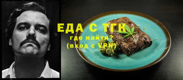 бутик Протвино