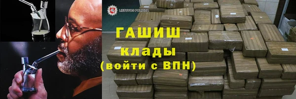 бутик Протвино
