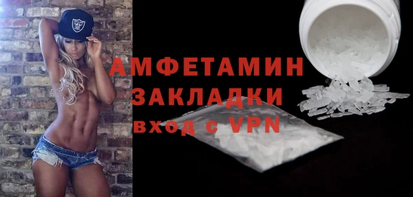 стаф Пролетарск