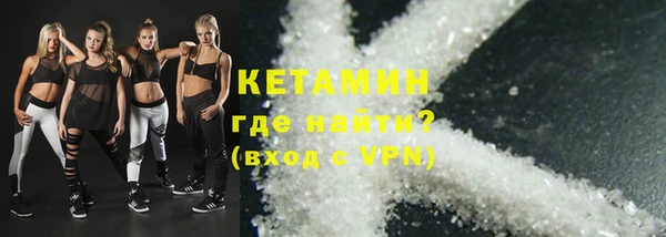 бутик Протвино
