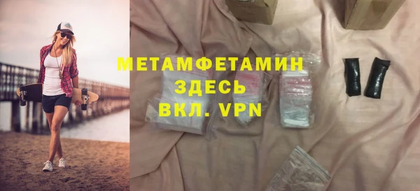 сатива Приозерск