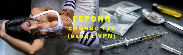 сатива Приозерск