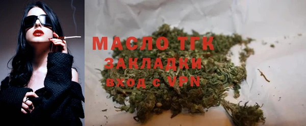 стаф Пролетарск