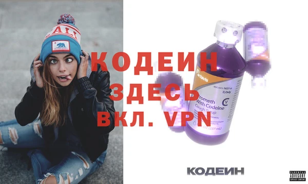 бутик Протвино
