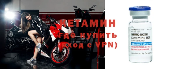бутик Протвино