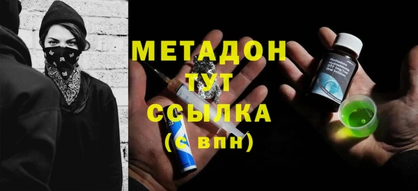 сатива Приозерск