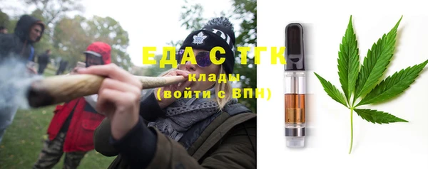 бутик Протвино