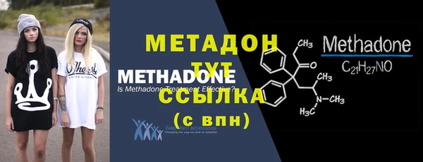бутик Протвино