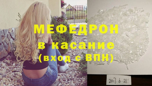 стаф Пролетарск