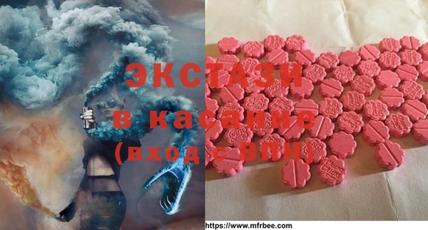 сатива Приозерск