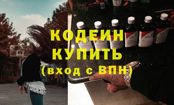 стаф Пролетарск