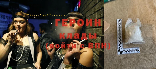 сатива Приозерск