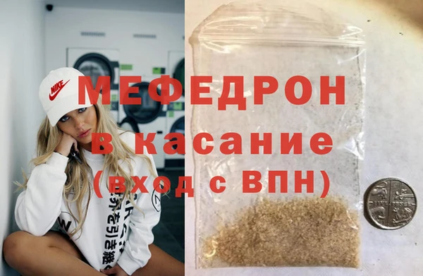 бутик Протвино