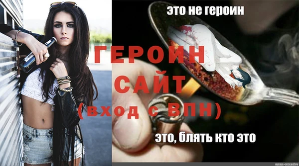 бутик Протвино