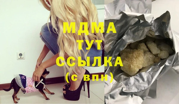 сатива Приозерск