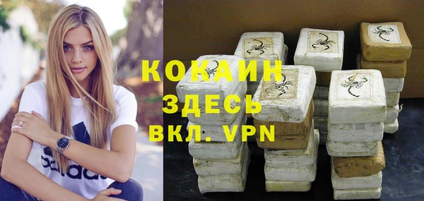 бутик Протвино