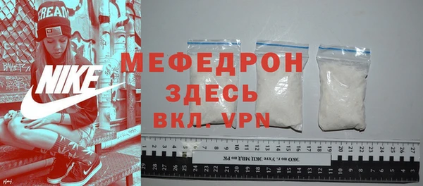 стаф Пролетарск