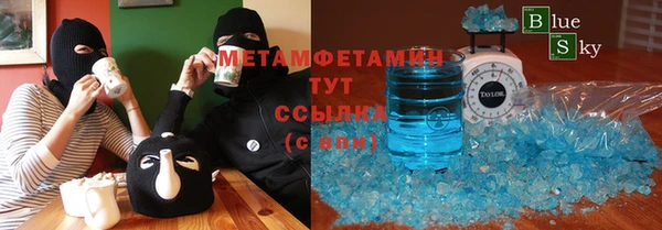 бутик Протвино