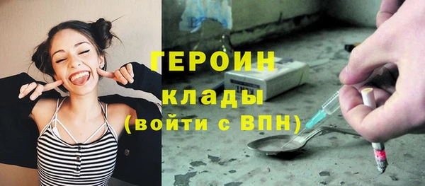 стаф Пролетарск