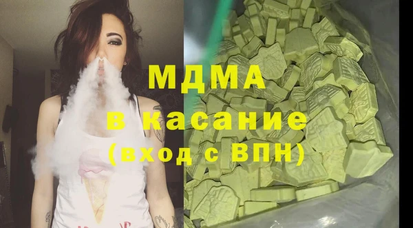 бутик Протвино