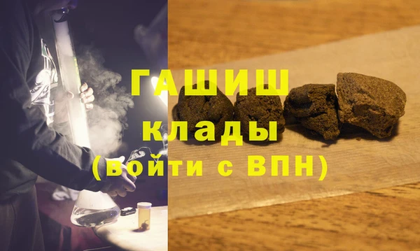 бутик Протвино