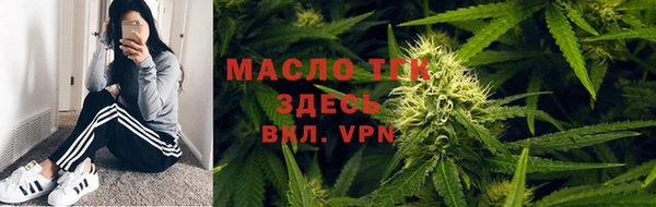 бутик Протвино