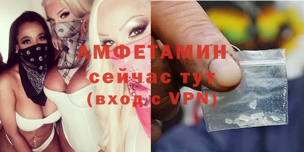 стаф Пролетарск