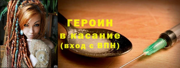сатива Приозерск