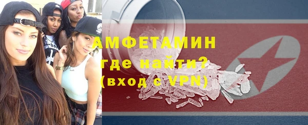 стаф Пролетарск