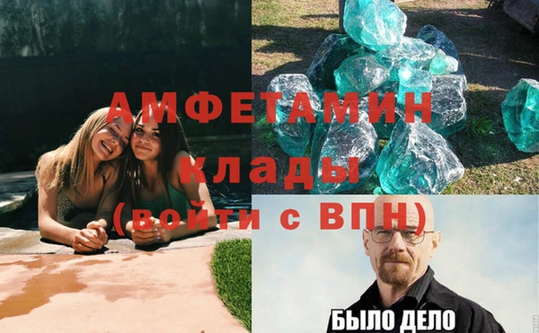бутик Протвино