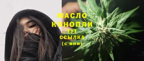 бутик Протвино