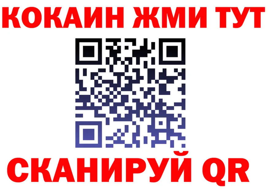 Кетамин VHQ как войти сайты даркнета мега Туапсе