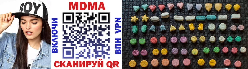 MEGA ONION  Туапсе  MDMA Molly 