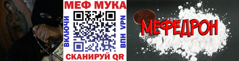 МЕФ 4 MMC  сколько стоит  Туапсе 