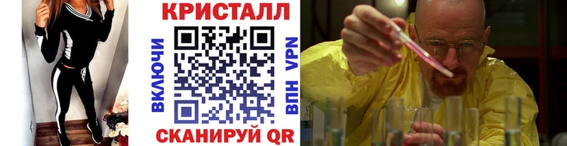 МЕТАМФЕТАМИН кристалл  Туапсе 