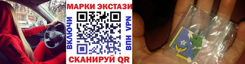 мега как войти Туапсе Наркотические марки 1,8мг