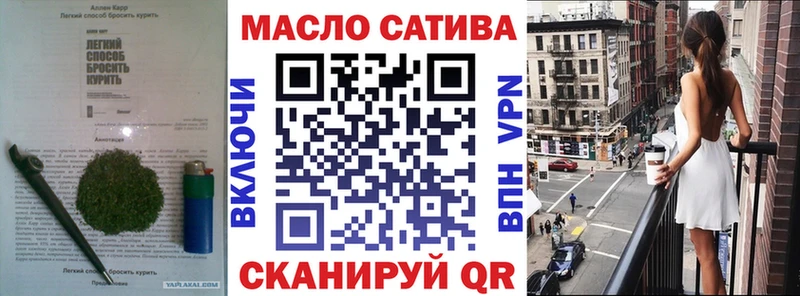 как найти   Туапсе  Дистиллят ТГК вейп 